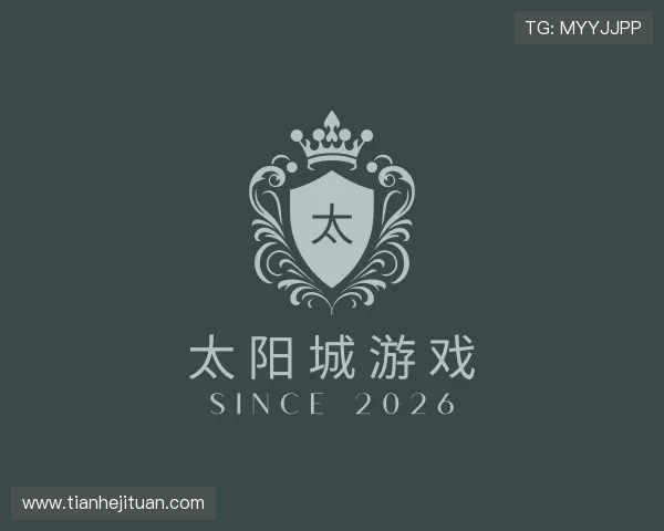 了解太阳城